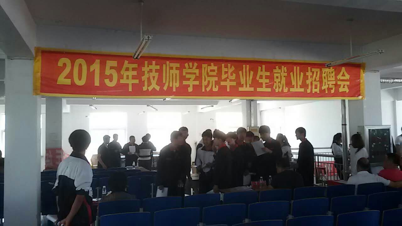 //xajhnt.com/UploadFile/20150610015050162.jpg